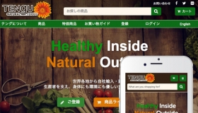 Tengu Natural Foodstore - Homepage
