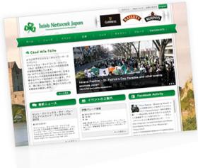 Irish Network Japan Homepage