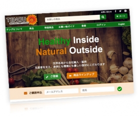 Tengu Natural Foods Homepage