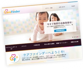 CareFinder - Homepage