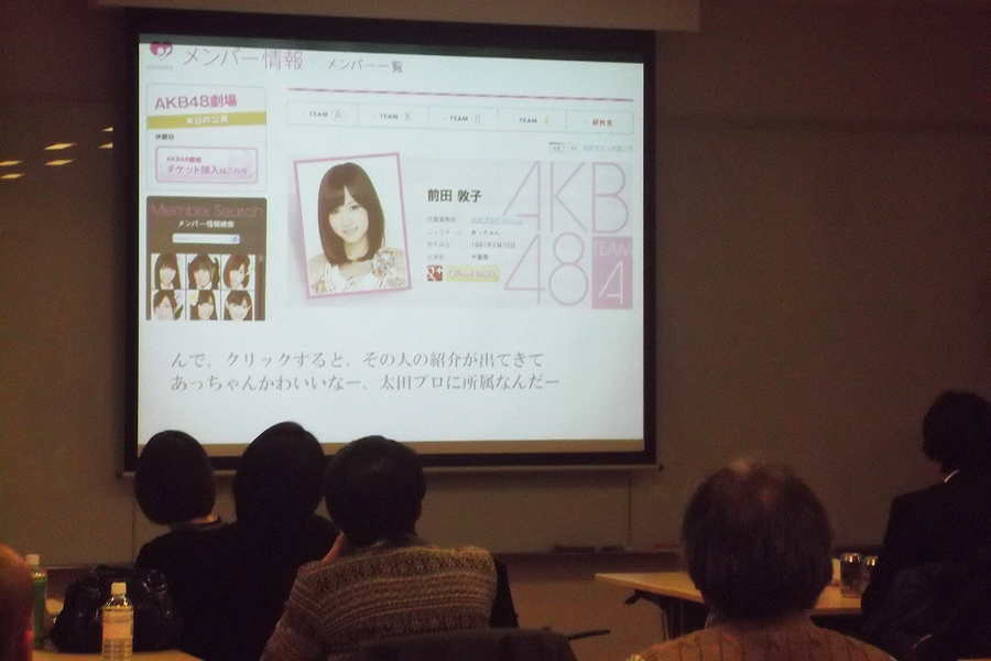 Of course AKB48 use Drupal!