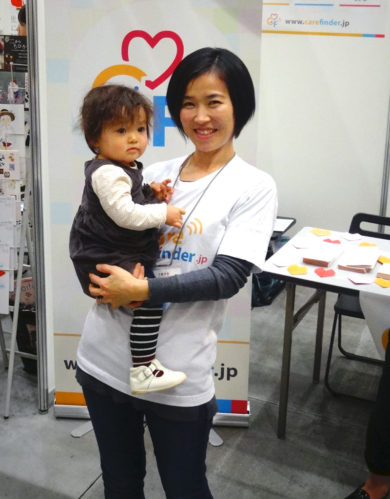 CareFinder Founder and CEO - Megumi Moss with baby Anika